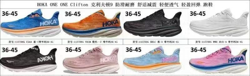 Hoka