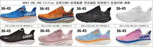 Hoka